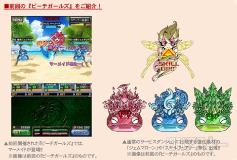 ドラゴンポーカー