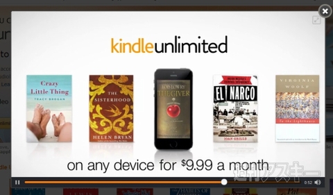 20140718kindleunlimited