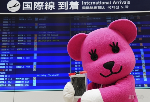 モモ妹×ぷくポーチ