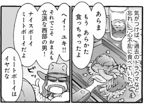 カオスだもんね 深夜閲覧注意 読んだら 腹が減るだけ の立ち食いステーキ屋レポート 週刊アスキー