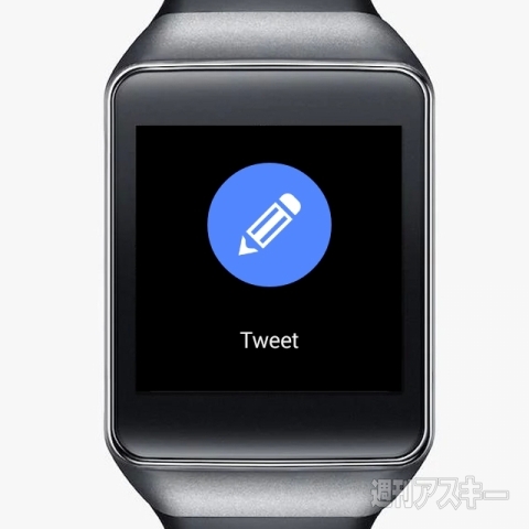 Android Wear