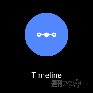 Android Wear