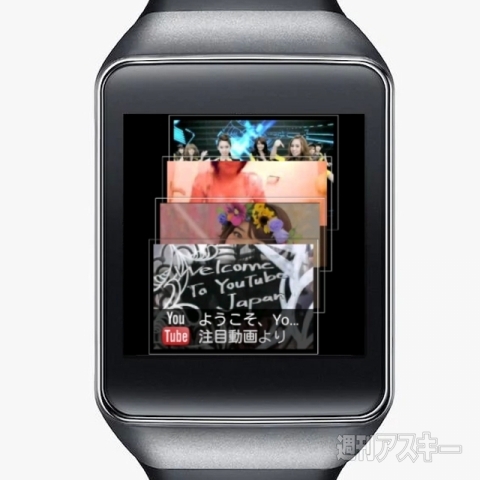 Android Wear
