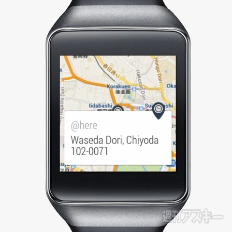 Android Wear
