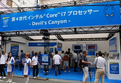 Intelスタンプラリー