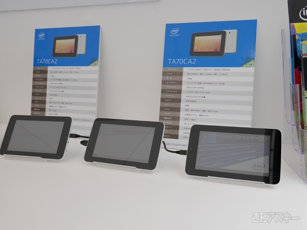 第4世代インテルCore i7-4790Kプロセッサー-Devil’s Canyon-発売記念イベント