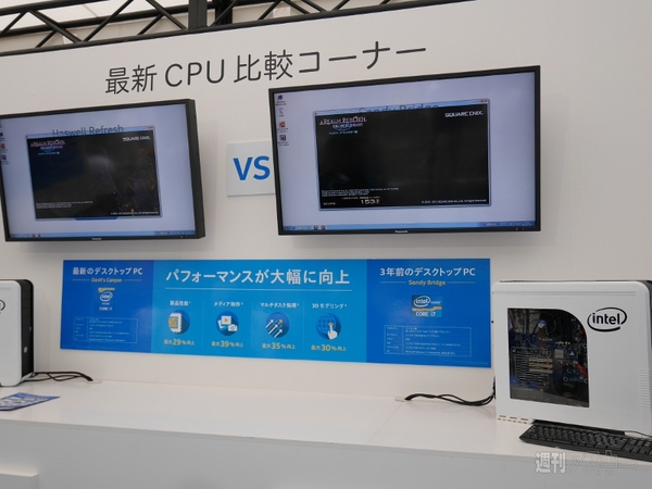 第4世代インテルCore i7-4790Kプロセッサー-Devil’s Canyon-発売記念イベント