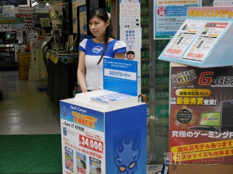 第4世代インテルCore i7-4790Kプロセッサー-Devil’s Canyon-発売記念イベント