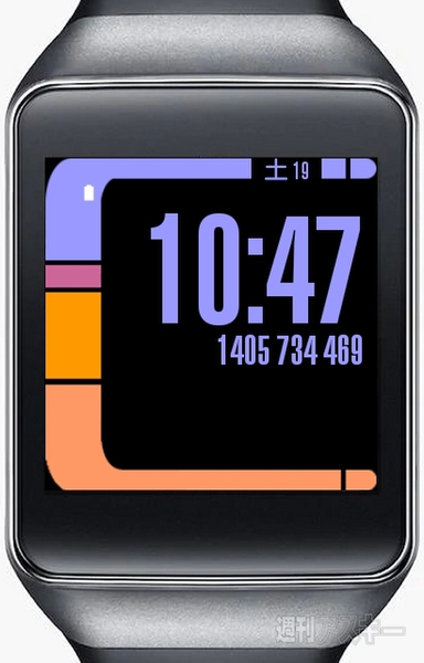 Android Wearの無料時計アプリをすべて並べてみた 週刊アスキー