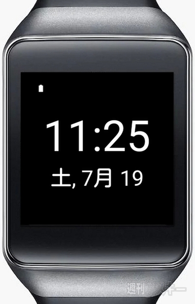 Android Wear watch