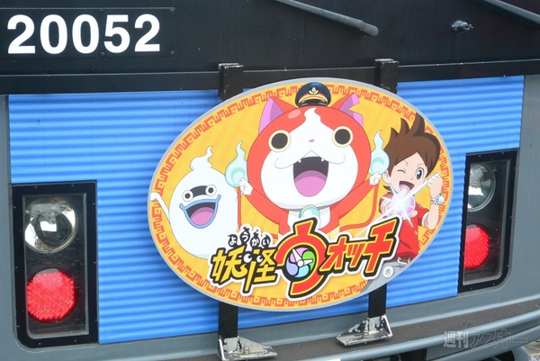 妖怪ウォッチのラッピング電車