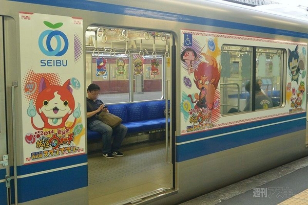 妖怪ウォッチのラッピング電車