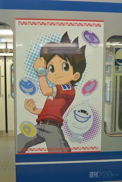 妖怪ウォッチのラッピング電車