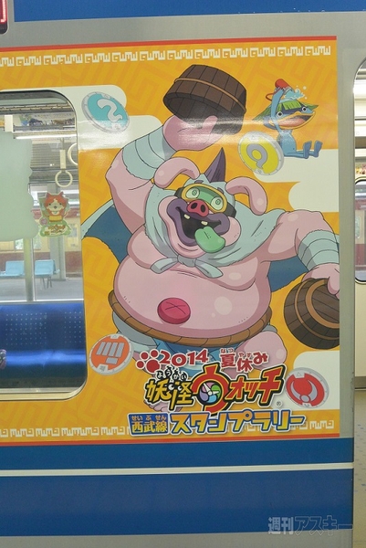妖怪ウォッチのラッピング電車