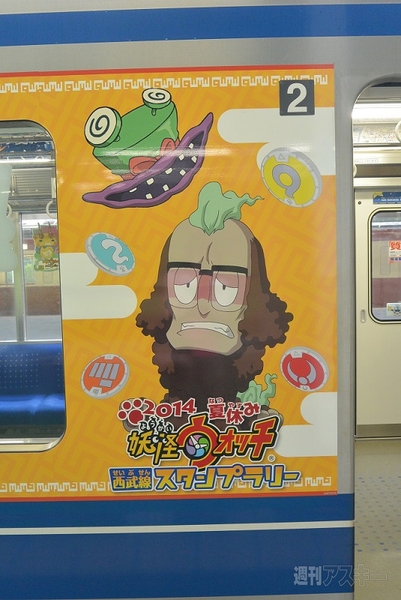 妖怪ウォッチのラッピング電車