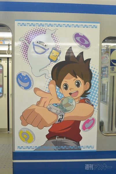 妖怪ウォッチのラッピング電車