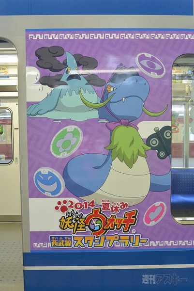 妖怪ウォッチのラッピング電車