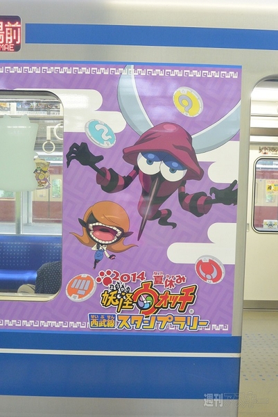 妖怪ウォッチのラッピング電車