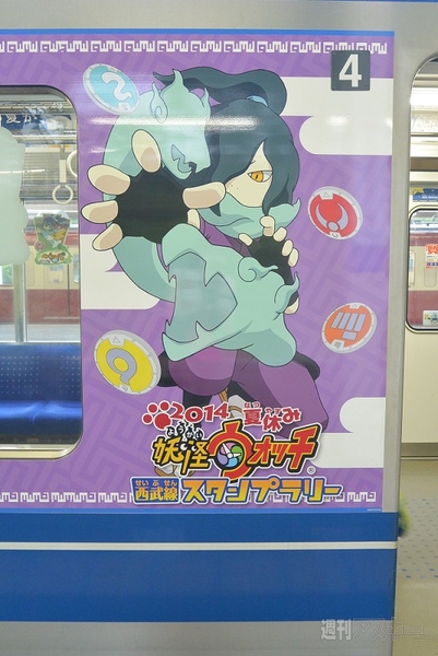 妖怪ウォッチのラッピング電車