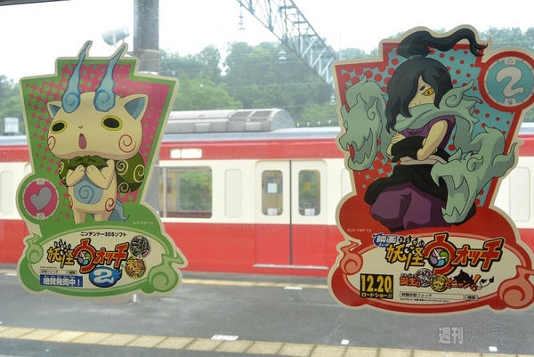 妖怪ウォッチのラッピング電車