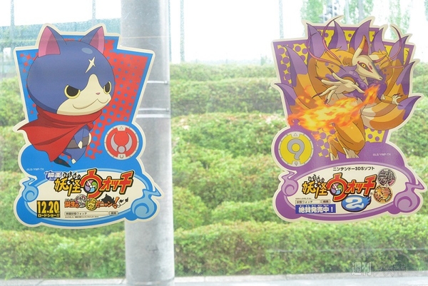 妖怪ウォッチのラッピング電車