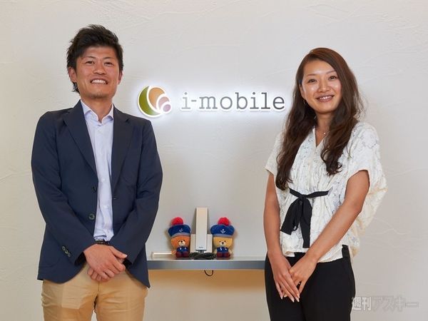 i-mobile