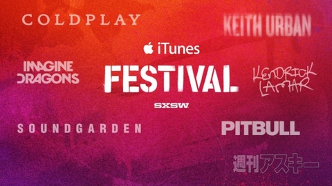 iTunes Festival