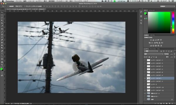 PhotoshopCC2014で空を飛ぶ