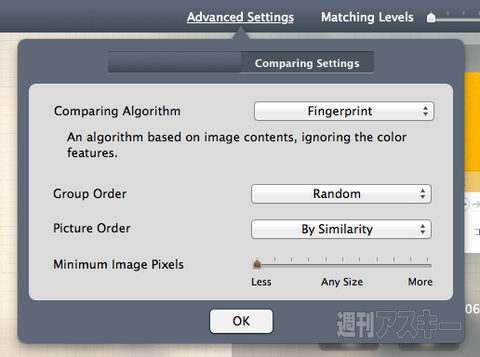Similar Image Detector