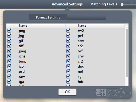 Similar Image Detector