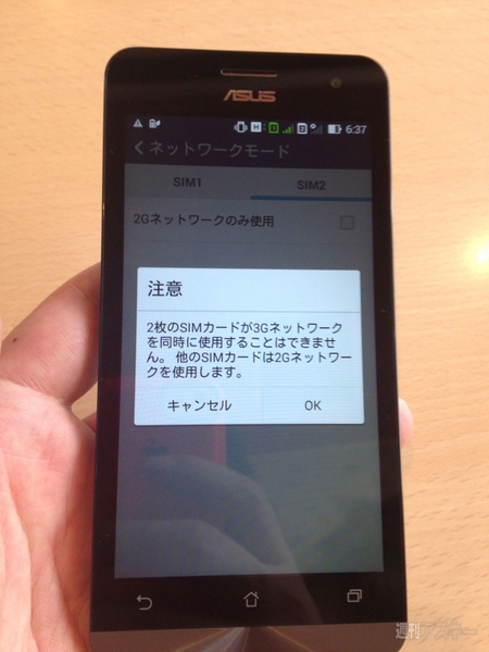 ZenFone5