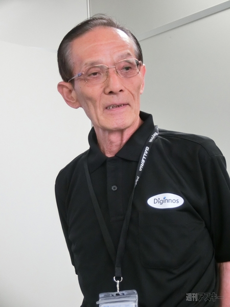 サードウェーブデジノスの拠点に潜入