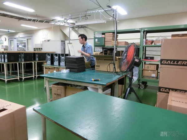 サードウェーブデジノスの拠点に潜入