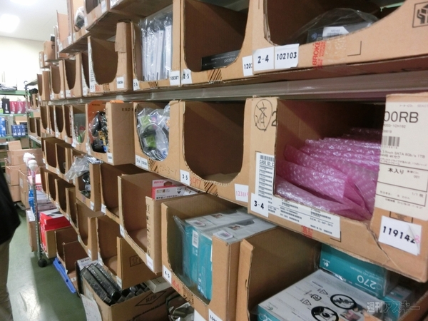 サードウェーブデジノスの拠点に潜入