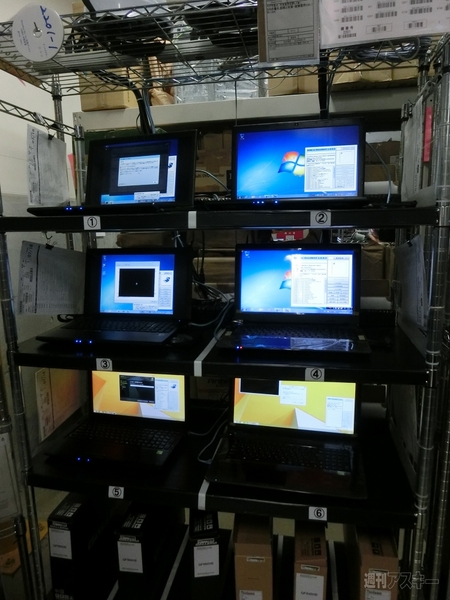 サードウェーブデジノスの拠点に潜入