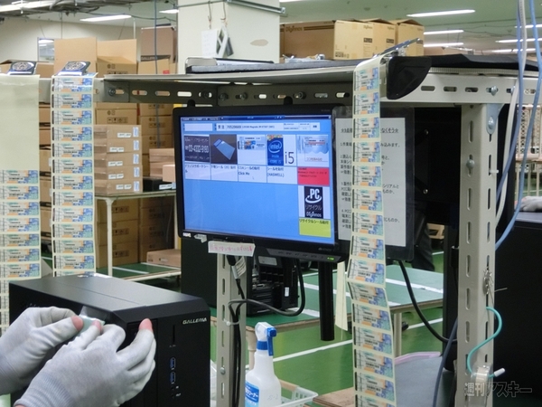 サードウェーブデジノスの拠点に潜入