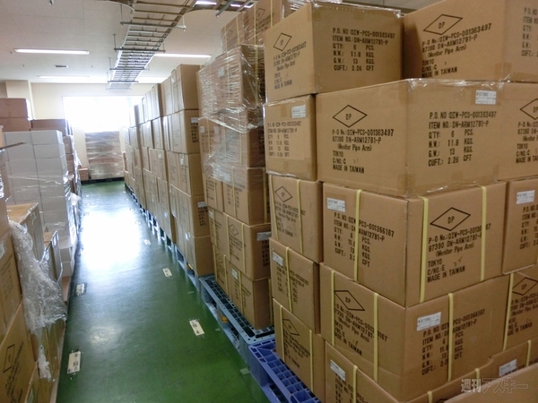 サードウェーブデジノスの拠点に潜入