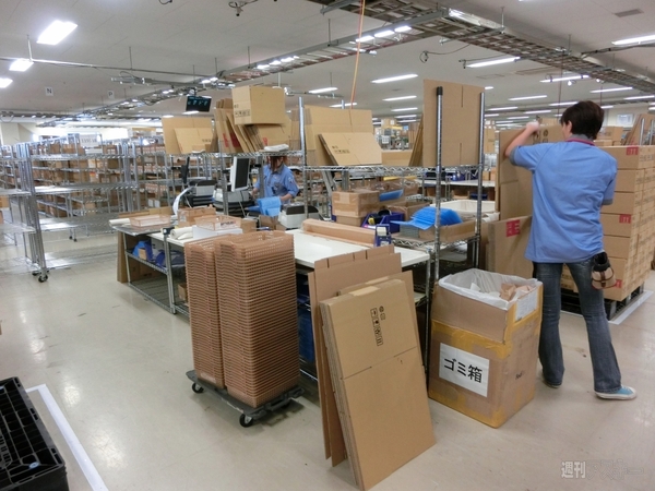 サードウェーブデジノスの拠点に潜入