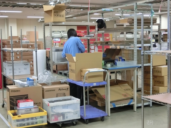 サードウェーブデジノスの拠点に潜入