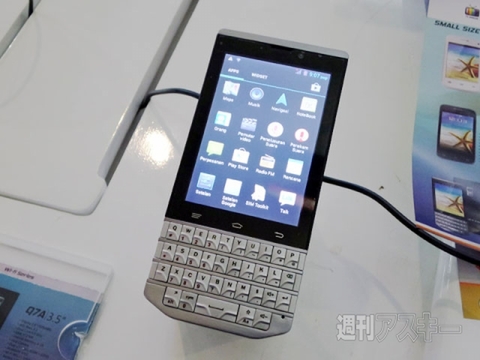 QWERTYキーボード端末