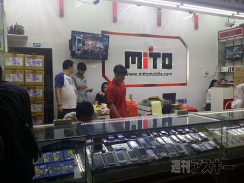 QWERTYキーボード端末