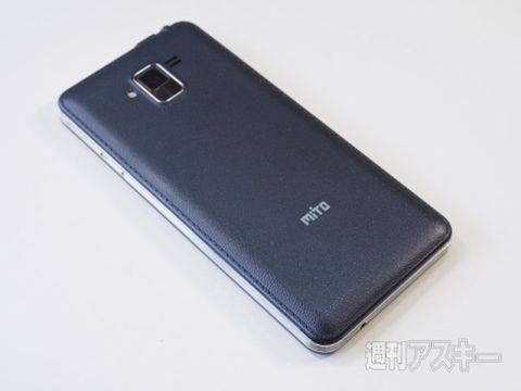 QWERTYキーボード端末