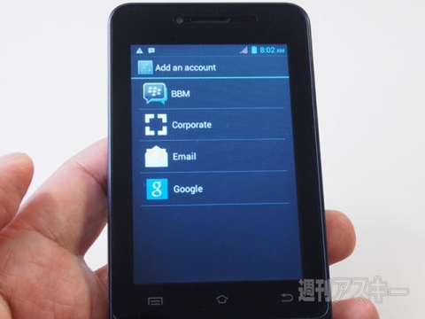 QWERTYキーボード端末