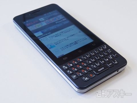 QWERTYキーボード端末