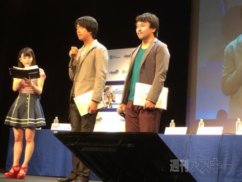 チェインクロニクル