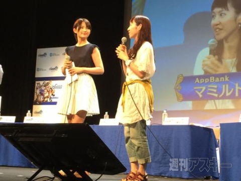 チェインクロニクル