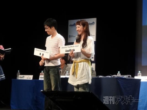 チェインクロニクル