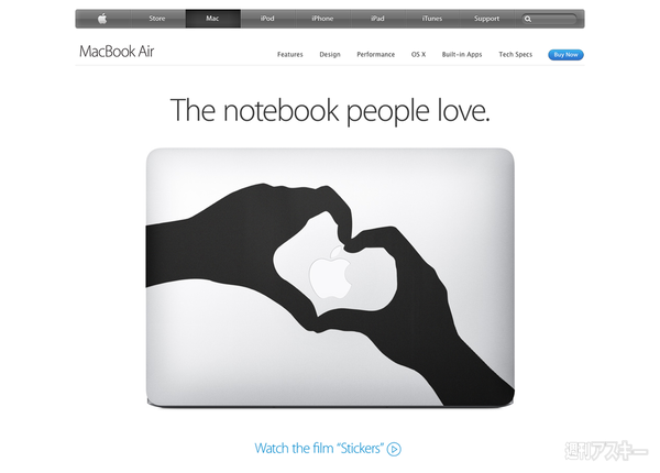 The notebook people love.