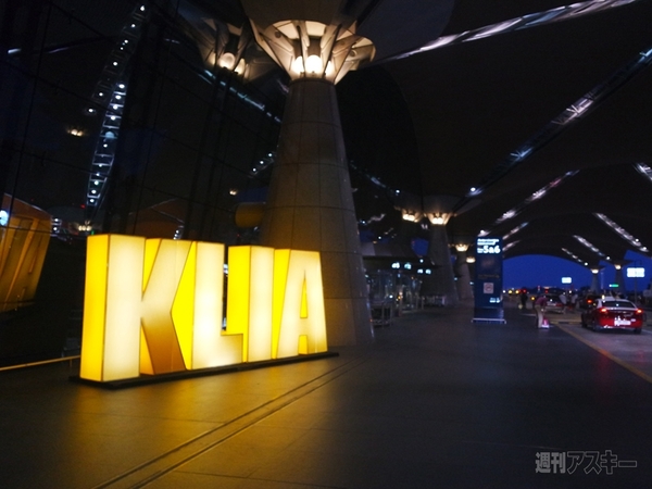 クアラルンプール