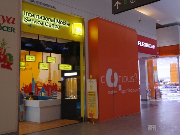 クアラルンプール